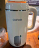蘇泊爾（SUPOR）豆?jié){機(jī)0.6L小型家用1-3人用免濾料理機(jī)預(yù)約時(shí)間多功能一鍵清洗榨汁機(jī)DJ06B-P102國家補(bǔ)貼 曬單實(shí)拍圖