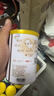 伊利金領(lǐng)冠悠滋小羊【100%鮮羊乳好吸收】2段6-12月130g新老包裝隨機 曬單實(shí)拍圖