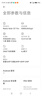 小米 紅米Note12TPro Note12turbo 二手5G手機 12pro極速版 12pro+ Note12T Pro 冰霧白 12GB+512GB 99新【嚴選電池效率極佳】 曬單實(shí)拍圖