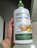 天然之扉（AOG Naturals）【生姜香氛系列】護發(fā)乳532mL 滋潤補水蓬松修護素受損干枯毛躁 曬單實(shí)拍圖
