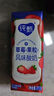 蒙牛純甄草莓果粒風(fēng)味酸奶211g×10盒 整箱定制裝 加量不加價 曬單實(shí)拍圖