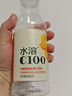 農(nóng)夫山泉水溶C100檸檬味復(fù)合果汁飲料445ml*15瓶整箱滿足每日所需維生素C 曬單實(shí)拍圖