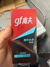 高夫（gf）恒時(shí)水潤(rùn)保濕露50ml 鎖水長(zhǎng)效保濕男士護(hù)膚品乳液 曬單實(shí)拍圖
