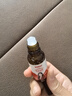 白云山眼部抗皺植萃精華油緊致淡化細(xì)紋眼袋黑眼圈補(bǔ)水保濕兩瓶裝40ml 曬單實(shí)拍圖