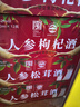 長(cháng)白山 人參枸杞酒52度糧食酒150ml*12瓶禮盒裝小瓶人參酒節日送禮禮盒 曬單實(shí)拍圖
