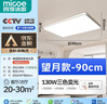 四季沐歌（MICOE）照明普瑞光源客廳大燈吸頂燈飾餐廳臥室簡約燈具套餐中山包安裝 曬單實(shí)拍圖