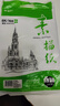 晨光8k素描紙4k畫(huà)畫(huà)紙速寫(xiě)紙美術(shù)生專(zhuān)用繪畫(huà)紙兒童涂鴉畫(huà)畫(huà)4開(kāi)美術(shù)紙四開(kāi)圖畫(huà)紙白紙鉛畫(huà)不透色a3八開(kāi) 8K素描紙【40張】110g 曬單實(shí)拍圖