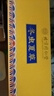 內廷上用【北京同仁堂頭茬黃金草】冬蟲(chóng)夏草5g蟲(chóng)草干貨泡酒煲湯滋補禮盒 曬單實(shí)拍圖