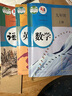 新華正版2025年新版初中9九年級上冊全套課本人教版教材初三9九年級上冊語(yǔ)文數學(xué)英語(yǔ)物理化學(xué)歷史道德全套書(shū)人教版教科書(shū)九上全套六三制 【人教版】九年級上冊語(yǔ)數英物化5本（現貨速發(fā)） 曬單實(shí)拍圖