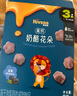 禾泱泱奶酪原塊藍莓味16g 新西蘭進口奶源高鈣高蛋白寶寶零食 曬單實拍圖