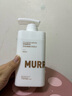 沫芮  MURRAYLE沫芮多肽角蛋白洗發(fā)水去屑止癢控油蓬松洗頭膏留香洗發(fā)露550ml 曬單實(shí)拍圖