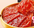 良品鋪子高蛋白肉脯原味500g約27包 靖江風(fēng)味 豬肉雞肉干 解饞休閑食品 曬單實(shí)拍圖