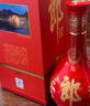 郎酒紅花郎10 白酒 醬酒 53度 500ml*2 雙瓶裝（新老包裝年份隨機(jī)） 曬單實(shí)拍圖