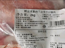鮮京采 新西蘭原切去骨羊后腿肉4斤 燒烤燉煮食材 羊肉 京東自有品牌 曬單實(shí)拍圖
