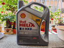 殼牌（Shell）全合成機油喜力HX8 5W-40 API SP A3/B4級 4L灰殼保養香港進(jìn)口 曬單實(shí)拍圖