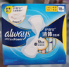 護舒寶液體衛(wèi)生巾日用組合28片姨媽巾無感保護囤貨裝京東自營官方旗艦 曬單實拍圖