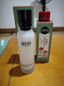 相宜本草紅景天瑩透幼白精華水（亮膚）150ml（補水保濕 祛斑美白） 曬單實(shí)拍圖