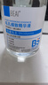 BEAIB5毛孔收縮精華液修復毛孔粗大痘印控油補水保濕男女士100ml 曬單實(shí)拍圖