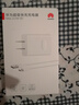 華為原裝超級快充充電器p70p60p50p40mate70 60 50 40 30nova13 12 11 10 9 7pro適配榮耀暢玩手機平板 10V2.25A閃充充電器+數據線(xiàn) 曬單實(shí)拍圖
