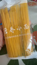 高鐵戰士無(wú)麩質(zhì)無(wú)小麥無(wú)雞蛋奶大米面條寶寶敏寶面條無(wú)添加小麥不加食用鹽 無(wú)麩質(zhì)玉米面條 曬單實(shí)拍圖