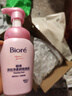 碧柔（Biore）深層凈柔卸妝泡沫150ml 卸妝潔面二合一 溫和保濕卸妝面部護膚 曬單實拍圖