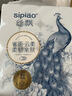 絲飄（SIPIAO）卷紙加厚5層2300克20卷無(wú)芯卷筒紙廁紙便攜大卷柔韌衛生紙軟卷紙 曬單實(shí)拍圖