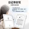 科大訊飛青少年閱讀本S2 10英寸大屏辦公本電子書閱讀器 墨水屏平板電腦 電紙書 必讀書目 水墨屏電子書 曬單實(shí)拍圖