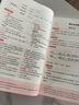 2026一本初中文言文初中文言文古詩(shī)文完全解讀7-9年級人教部編版全一冊 初中文言文完全解讀譯注及賞析七八九年級中考古文翻譯注解 文言文完全解讀 初中通用 曬單實(shí)拍圖