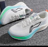 李寧赤兔8跑步鞋男款2025冬季新款跑鞋防滑緩震透氣赤兔9休閑運動(dòng)鞋子 赤兔8 乳白色 ARPV001-11 42 曬單實(shí)拍圖