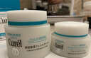 珂潤（Curel）保濕滋潤乳霜70g 加量裝 神經(jīng)酰胺護理 敏感肌男女適用 成毅代言 曬單實(shí)拍圖