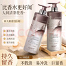 OHBT澳白頤和清檀香氛潤膚沐浴露800g 【高級木質(zhì)香】800g 【全新升級】第6代全譜果酸沐浴 曬單實(shí)拍圖