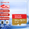 閃迪（SanDisk）64GB TF(MicroSD)內存卡 4K極速金卡A2 V30 U3行車(chē)記錄儀 運動(dòng)相機無(wú)人機 監控存儲卡 讀170MB/s 曬單實(shí)拍圖