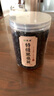 優(yōu)卓特級(jí)桑葚干黑桑椹新鮮正宗新疆精選大果即食泡茶水酒無(wú)沙免洗干吃 【特級(jí)黑桑葚】5罐2斤半 新疆大果 曬單實(shí)拍圖