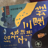 給孩子講講三星堆（當(dāng)代地質(zhì)學(xué)家科普作家劉興詩(shī)趣味解讀考古地理歷史人文等全4冊(cè)） 課外閱讀 閱讀 課外書(shū)六一兒童節(jié)禮物女孩男孩暑假作業(yè) 一升二暑假銜接 小升初暑假銜接 曬單實(shí)拍圖