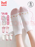 貓人【粉萌小兔刺繡】女士襪子女春夏薄款草莓船襪7A抗菌防臭透氣短襪 曬單實(shí)拍圖