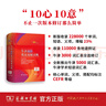 【現貨+京東快遞配送】牛津高階英漢雙解詞典第10版2025版 商務(wù)印書(shū)館英語(yǔ)詞典字典英漢詞典第十版最新版本第9版升級版非第12版 中小學(xué)生工具書(shū)初中學(xué)生高中生通用英文詞典 牛津高階英漢雙解詞典第10版 曬單實(shí)拍圖