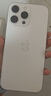 Apple/蘋果 iPhone 16 Pro Max 256GB 白色鈦金屬 雙卡雙待手機(jī)【贈送電信流量卡】 曬單實(shí)拍圖