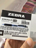 斑馬牌（ZEBRA）JJ15按動黑色中性筆0.5mm簽字筆商務(wù)水筆學生練字考試刷題筆高顏值學習辦公文具套裝10支 曬單實拍圖