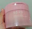 半畝花田熱巴同款冰淇淋身體磨砂膏去角質疙瘩保濕滋潤沐浴露男女洗澡搓泥250g*2 曬單實拍圖