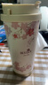 富光拾喜（FUGURNG BESTJOY）保溫杯咖啡杯男女士陶瓷內(nèi)膽隨行杯學(xué)生吸管水杯子 白櫻花520ml 曬單實(shí)拍圖