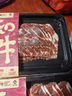 真牛館澳洲和牛MB45肥牛片200g 生鮮牛肉 秋季火鍋食材牛肉片【真原切】 曬單實(shí)拍圖