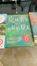 全3冊 布魯克林有棵樹(shù)+綠山墻的安妮+小王子 貝蒂史密斯著(zhù)兒童文學(xué)外國文學(xué)小說(shuō)20世紀青少年讀物 曬單實(shí)拍圖