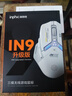 英菲克（INPHIC）IN9輕音版無(wú)線藍(lán)牙有線游戲鼠標(biāo)三模電競(jìng)?cè)梭w工學(xué)宏rgb吃雞lol/csgo臺(tái)式筆記本通用無(wú)限12000DPI 曬單實(shí)拍圖