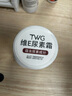 TWG維生素e乳尿素霜10%身體乳護手霜保濕雞皮膚手足干燥干裂乳膏100g 曬單實(shí)拍圖