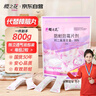 櫻之花防蛀防霉片劑800g樟腦丸衛(wèi)生球羊毛衣物柜除潮驅(qū)蟲蟑螂宿舍芳香味 曬單實(shí)拍圖