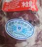 龍江和牛 國產和牛原切牛腱子2斤 生鮮牛肉 醬鹵燉煮食材【真原切】 曬單實拍圖