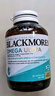 澳佳寶Blackmores ultra魚(yú)油軟膠囊98%深海精粹含DHAEPA維E rTG型60粒 曬單實(shí)拍圖