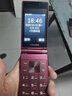 飛利浦（PHILIPS）V13P 海棠紅 翻蓋老人手機(jī) 移動(dòng)聯(lián)通電信4G全網(wǎng)通 雙卡雙待老年人手機(jī)大字大聲音備用智能學(xué)生手機(jī) 曬單實(shí)拍圖