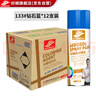好順自噴漆 133#鉆石藍(lán)*12支/門窗金屬防銹家具木器漆自摩托汽車翻新 曬單實拍圖
