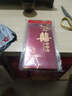 翠濤喜字紅包 結婚用品隨份子改口紅包利是封12個裝 曬單實拍圖